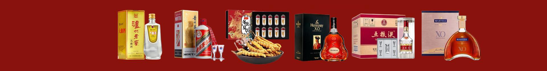 岚山鑫德烟酒经营部