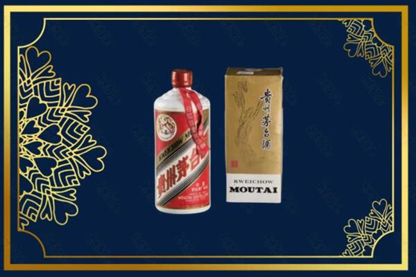 高价求购：岚山茅台巽风酒回收吗？