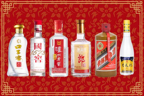 岚山回收名酒