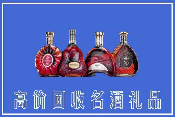 岚山回收洋酒
