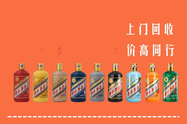 岚山回收茅台酒