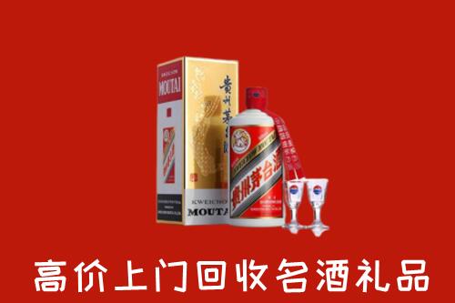 岚山回收茅台酒