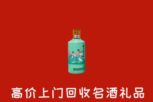 岚山回收24节气茅台酒