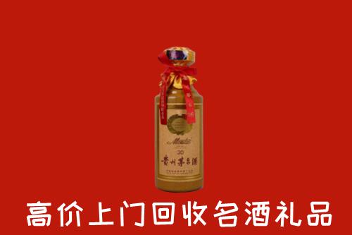 高价求购：岚山回收30年茅台酒