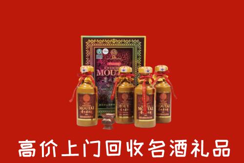 岚山回收50年茅台酒