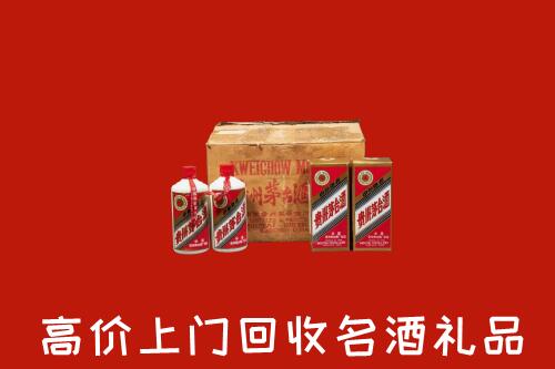 岚山回收铁盖茅台酒