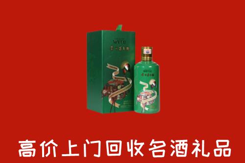 岚山回收出口茅台酒
