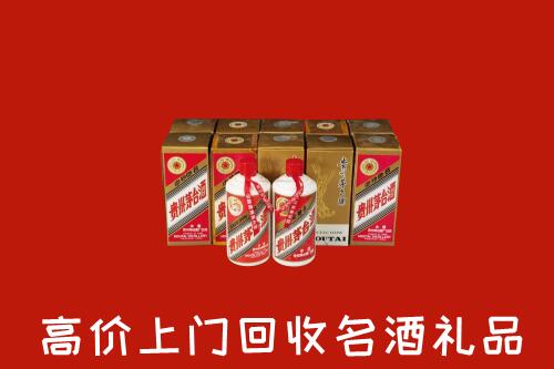 岚山回收年份茅台酒