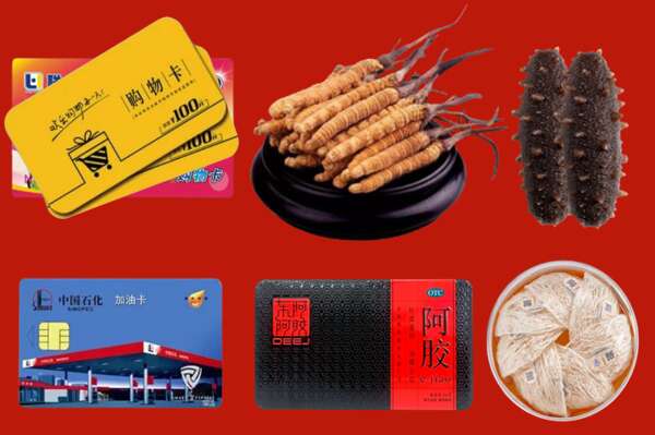 岚山回收礼品