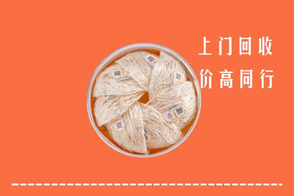岚山回收燕窝
